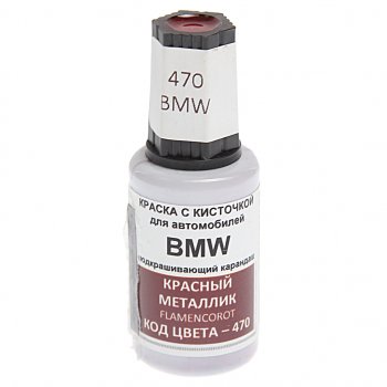 389 р. Краска с кистью 20мл BMW 470 PODKRASKA PODKRASKA 470  с доставкой в г. Пермь. Увеличить фотографию 1