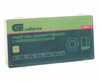 599 р. Набор гаек самоконтрящихся 146шт. СИБРТЕХ СИБРТЕХ 47613  с доставкой в г. Пермь. Увеличить фотографию 2