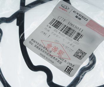 759 р. Прокладка крышки клапанной CHERY Bonus OE CHERY 477f-1003041  с доставкой в г. Пермь. Увеличить фотографию 4