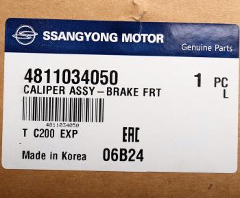 13 399 р. Суппорт SSANGYONG Actyon (10-) (D20/22,G20) передний левый OE SSANGYONG 4811034050 SSANGYONG 4811034050  с доставкой в г. Пермь. Увеличить фотографию 5