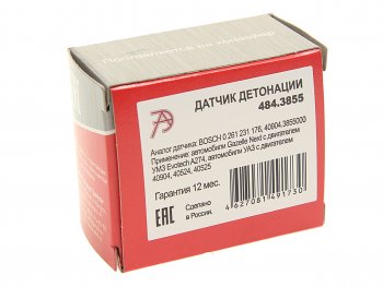 449 р. Датчик детонации ГАЗ-3302 ЕВРО-3 ЗМЗ АВТОТРЕЙД АВТОТРЕЙД 484.3855  с доставкой в г. Пермь. Увеличить фотографию 3
