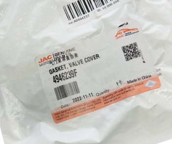 4 549 р. Прокладка клапанной крышки JAC N75,N80,N120 КАМАЗ Компас-912 (ISF 3.8) OE JAC 4946239f  с доставкой в г. Пермь. Увеличить фотографию 3