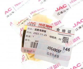 1 579 р. Датчик температуры JAC N75,N80,N120 КАМАЗ Компас-912 (ISF 3.8) OE JAC 4954905f  с доставкой в г. Пермь. Увеличить фотографию 4
