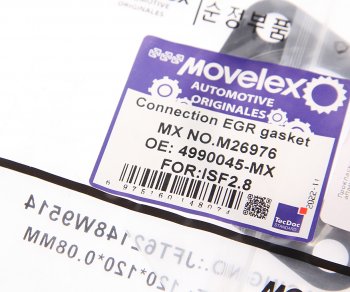 101 р. Прокладка ГАЗ-3302 клапана рециркуляции картерных газов (EGR) MOVELEX MOVELEX 4990045-mx  с доставкой в г. Пермь. Увеличить фотографию 2
