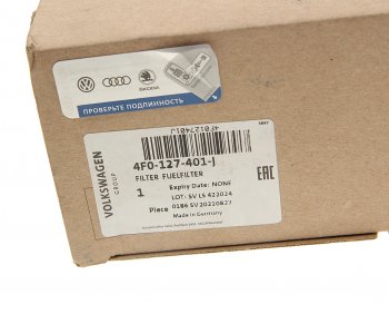 6 799 р. Фильтр топливный AUDI A6 (04-11) OE VAG 4f0127401j  с доставкой в г. Пермь. Увеличить фотографию 2