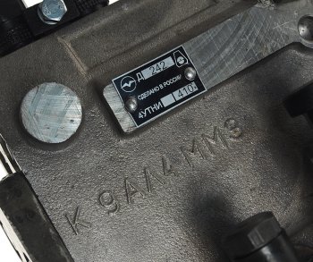 69 999 р. Насос топливный Д-242 высокого давления НЗТА № НЗТА 4утни-1111007-410.1  с доставкой в г. Пермь. Увеличить фотографию 6