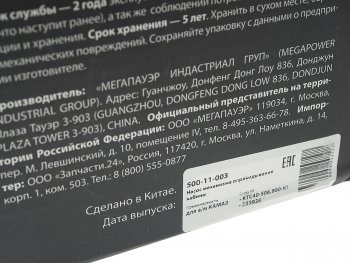 8 399 р. Насос механизма опрокидывания кабины КАМАЗ MEGAPOWER MEGAPOWER 500-11-003  с доставкой в г. Пермь. Увеличить фотографию 5