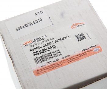 2 099 р. Подушка JAC N120 КАМАЗ Компас-5912 крепления кабины задняя OE JAC 5004520le010  с доставкой в г. Пермь. Увеличить фотографию 3