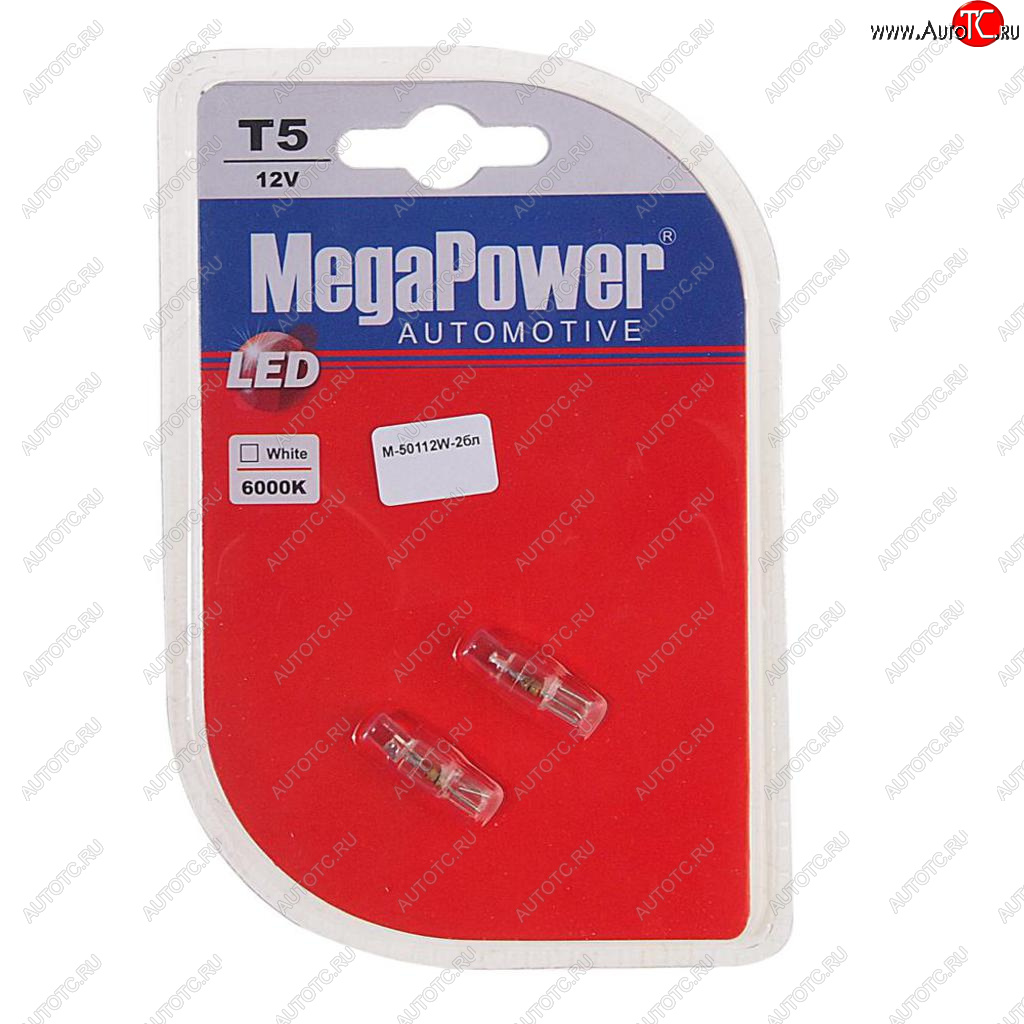 39 р. Лампа светодиодная 12V T5 W2x4.6d 6000K бесцокольная блистер (2шт.) MEGAPOWER MEGAPOWER-AUTOMOTIVE 50112w-2бл  с доставкой в г. Пермь