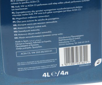 3 299 р. Масло дизельное HELIX PROFESSIONAL HX-7 AV 5W30 псинт.4л SHELL SHELL 5055107433791  с доставкой в г. Пермь. Увеличить фотографию 2