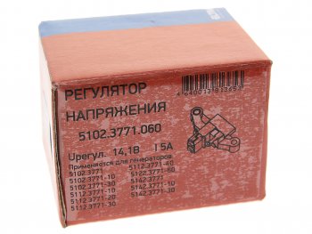 519 р. Реле регулятор напряжения ВАЗ,ГАЗ в сборе генератор 5102.3771,5122.3771 ELTRA ELTRA 5102.3771.060  с доставкой в г. Пермь. Увеличить фотографию 3