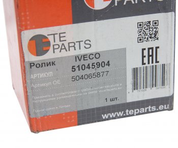 3 499 р. Ролик приводного ремня DAF IVECO обводной (ролик металл) TE PARTS TE PARTS 51045904  с доставкой в г. Пермь. Увеличить фотографию 3