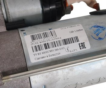 9 999 р. Стартер МТЗ-320 дв.ММЗ редукторный 12V 1.6кВт z=9 БАТЭ БАТЭ 5112.3708000-10  с доставкой в г. Пермь. Увеличить фотографию 3