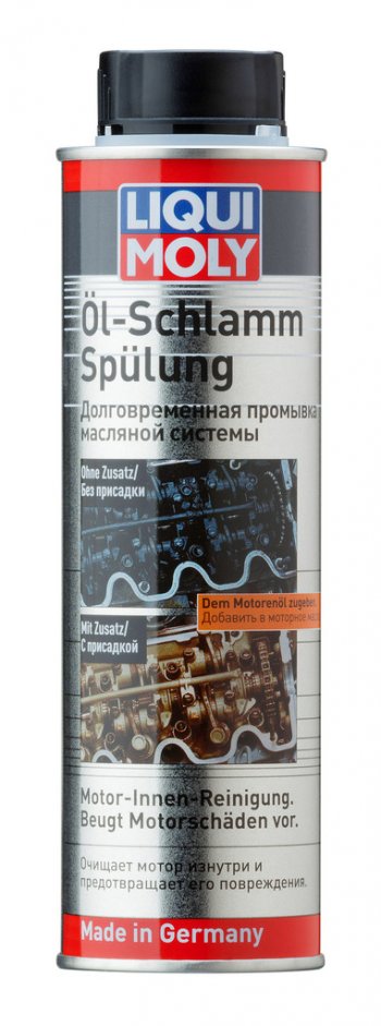 1 779 р. Промывка масляной системы двигателя 200км 300мл LIQUI MOLY LIQUI MOLY 5200  с доставкой в г. Пермь. Увеличить фотографию 1