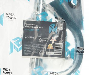 1 599 р. Трапеция стеклоочистителя ВАЗ-1117,2190 вал d=12мм MEGAPOWER MEGAPOWER 520-11-033  с доставкой в г. Пермь. Увеличить фотографию 6