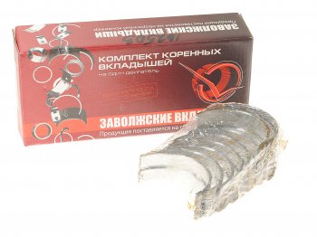1 059 р. Вкладыши ГАЗ-52 коренные d+0.05 ДАЙДО МЕТАЛЛ РУСЬ Дайдо Металл Русь 52-04-1000102 р1  с доставкой в г. Пермь. Увеличить фотографию 1