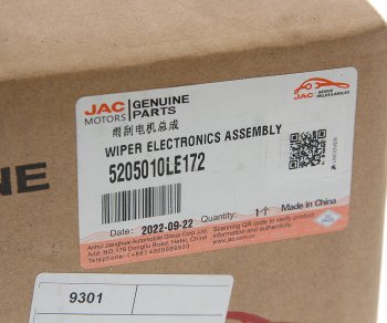 3 499 р. Мотор-редуктор стеклоочистителя JAC N75,N80,N120 КАМАЗ Компас-912 OE JAC 5205010le172  с доставкой в г. Пермь. Увеличить фотографию 4