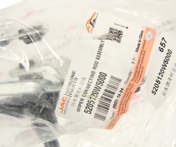 5 449 р. Трапеция стеклоочистителя JAC N35 OE JAC 5205120w5000  с доставкой в г. Пермь. Увеличить фотографию 4