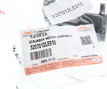 639 р. Насос омывателя JAC N75,N80,N120 КАМАЗ Компас-912 стекла ветрового OE JAC 5207012le010  с доставкой в г. Пермь. Увеличить фотографию 3