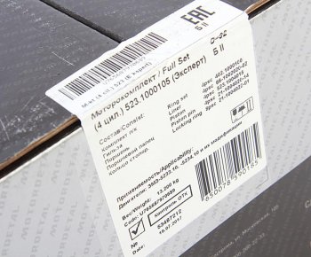 33 949 р. Группа поршневая ПАЗ-3205 на двигатель (8шт.) (гильза,порш.,пп,сткол.,пкол.) ЭКСПЕРТ МОТОРДЕТАЛЬ МОТОРДЕТАЛЬ 523.1000105  с доставкой в г. Пермь. Увеличить фотографию 3