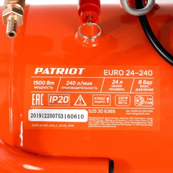 14 549 р. Компрессор пневматический 220В 1.5кВт 8атм. 240лмин. ресивер-24л PATRIOT PATRIOT 525306365  с доставкой в г. Пермь. Увеличить фотографию 9