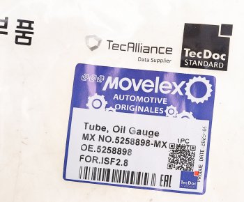 899 р. Трубка ГАЗ-3302 дв.CUMMINS ISF 2.8 указателя уровня масла MOVELEX MOVELEX 5258898-m  с доставкой в г. Пермь. Увеличить фотографию 5