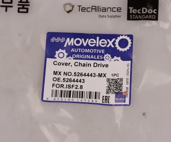 2 099 р. Крышка цепного привода ГАЗ-3302 Бизнес дв.CUMMINS ISF 2.8 MOVELEX MOVELEX 5264443-mx  с доставкой в г. Пермь. Увеличить фотографию 9