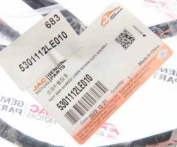 969 р. Уплотнитель JAC N80,N120 КАМАЗ Компас-912 капота кабины OE JAC 5301112le010  с доставкой в г. Пермь. Увеличить фотографию 3