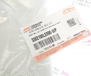 3 899 р. Панель JAC N56,N75,N80,N90,N120 (Е5) угловая левая в сборе (белая) OE JAC 5302100le090-wp  с доставкой в г. Пермь. Увеличить фотографию 4
