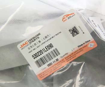 2 089 р. Панель JAC N56,N75,N80,N90,N120 (Е5) угловая правая верняя OE JAC 5302201le090  с доставкой в г. Пермь. Увеличить фотографию 3
