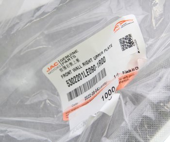 2 089 р. Панель JAC N56,N75,N80,N90,N120 (Е5) угловая правая верняя (белая) OE JAC 5302201le090-1r00  с доставкой в г. Пермь. Увеличить фотографию 3