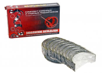 Вкладыши ГАЗ-53 коренные d+0.50 ДАЙДО МЕТАЛЛ РУСЬ Дайдо Металл Русь 53-1000102-31