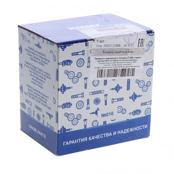 1 379 р. Втулка регулировочная КАМАЗ-53205 (ОАО КАМАЗ) KAMAZ 53205-2502101  с доставкой в г. Пермь. Увеличить фотографию 3