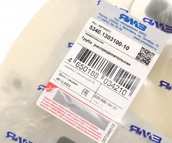 6 549 р. Труба ЯМЗ-534 водяная распределительная АВТОДИЗЕЛЬ ЯМЗ 5340.1303100-10  с доставкой в г. Пермь. Увеличить фотографию 7