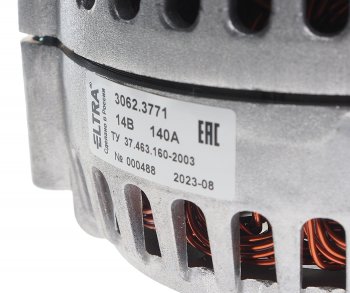 14 799 р. Генератор ЯМЗ-534 ГАЗон Next 14В 140А ELTRA ELTRA 5343.3701010-023062.3771  с доставкой в г. Пермь. Увеличить фотографию 6