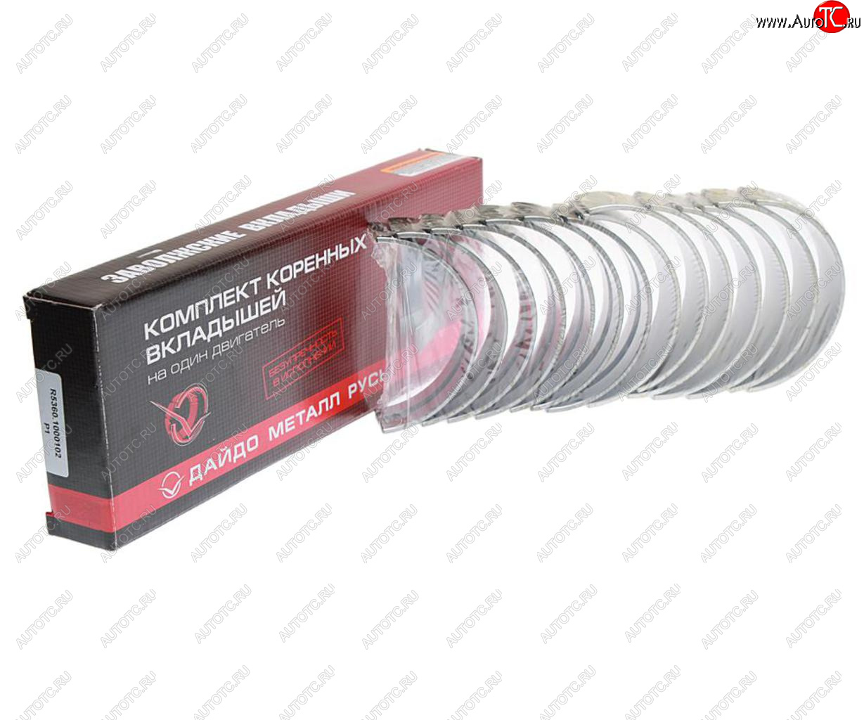 2 199 р. Вкладыши ЯМЗ-536 коренные d+0.10 ДАЙДО МЕТАЛЛ РУСЬ Дайдо Металл Русь 5360.1000102-р1  с доставкой в г. Пермь