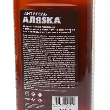 257 р. Антигель дизельного топлива 1л ЖИДКОСТЬ И АЛЯСКА АЛЯСКА 5409  с доставкой в г. Пермь. Увеличить фотографию 2