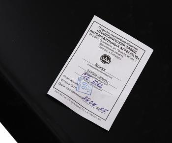 8 849 р. Кожух МАЗ вентилятора в сборе (ЯМЗ-651) ОЗАА ОЗАА 5440в9-1309011  с доставкой в г. Пермь. Увеличить фотографию 4