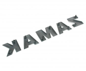 2 799 р. Буквы КАМАЗ-5490 комплект KAMAZ ROSTAR ROSTAR 5490-8212000  с доставкой в г. Пермь. Увеличить фотографию 2