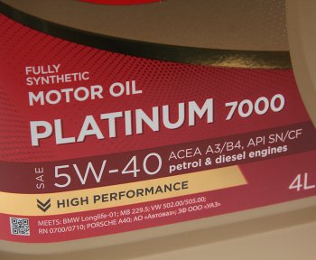 2 079 р. Масло моторное Platinum 7000 SNCFA3B4 5W40 синт.4л SINTEC SINTEC 600139  с доставкой в г. Пермь. Увеличить фотографию 2