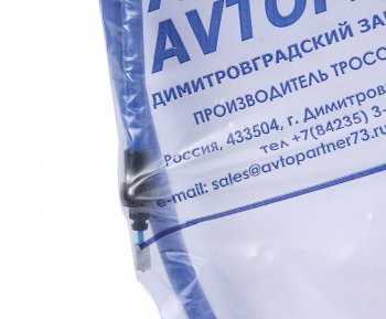 1 499 р. Трос стояночного тормоза ЛАДА Largus левыйправый (1шт.) АВТОПАРТНЕР АВТОПАРТНЕР 6001549112  с доставкой в г. Пермь. Увеличить фотографию 2
