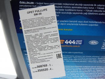 3 599 р. Масло моторное FULLLIFE  5W30 синт.4л OPET OPET 601350320  с доставкой в г. Пермь. Увеличить фотографию 2
