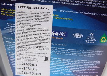 2 679 р. Масло моторное FULLTECH LD 5W40 синт.4л OPET OPET 601439148  с доставкой в г. Пермь. Увеличить фотографию 2