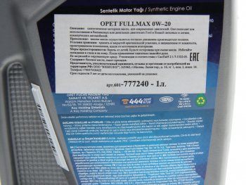 1 199 р. Масло моторное FULLMAX  0W20 синт.1л OPET OPET 601777240  с доставкой в г. Пермь. Увеличить фотографию 2