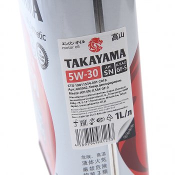 889 р. Масло моторное Adaptec SNGF-5 5W30 синт.1л TAKAYAMA TAKAYAMA 605584  с доставкой в г. Пермь. Увеличить фотографию 2