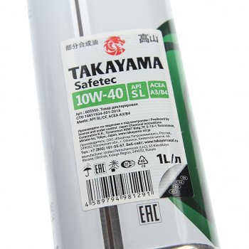 789 р. Масло моторное Safetec A3B4 10W40 псинт.1л TAKAYAMA TAKAYAMA 605590  с доставкой в г. Пермь. Увеличить фотографию 2