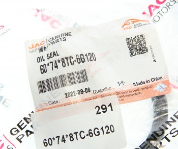 749 р. Сальник JAC N120 задней крышки КПП OE JAC 60*74*8tc-6g120  с доставкой в г. Пермь. Увеличить фотографию 3