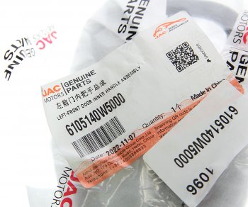 1 149 р. Ручка JAC N35 двери левой внутренняя OE JAC 6105140w5000  с доставкой в г. Пермь. Увеличить фотографию 3