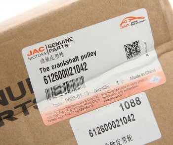 8 399 р. Шкив JAC N350 коленвала OE JAC 612600021042  с доставкой в г. Пермь. Увеличить фотографию 4