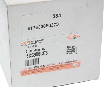 5 199 р. Крышка JAC N350 корпуса топливного фильтра OE JAC 612630080373  с доставкой в г. Пермь. Увеличить фотографию 3